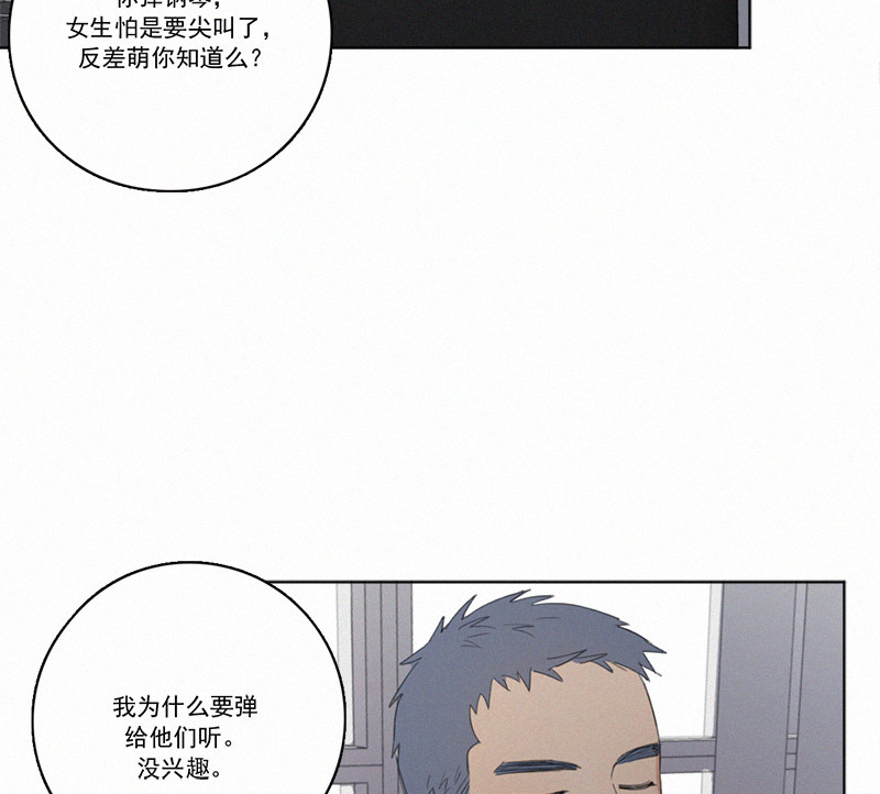 《Here U Are》漫画最新章节第15话免费下拉式在线观看章节第【29】张图片