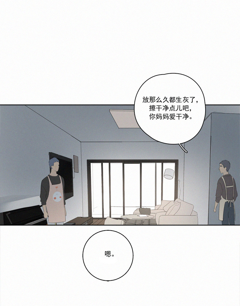 《Here U Are》漫画最新章节第16话免费下拉式在线观看章节第【18】张图片