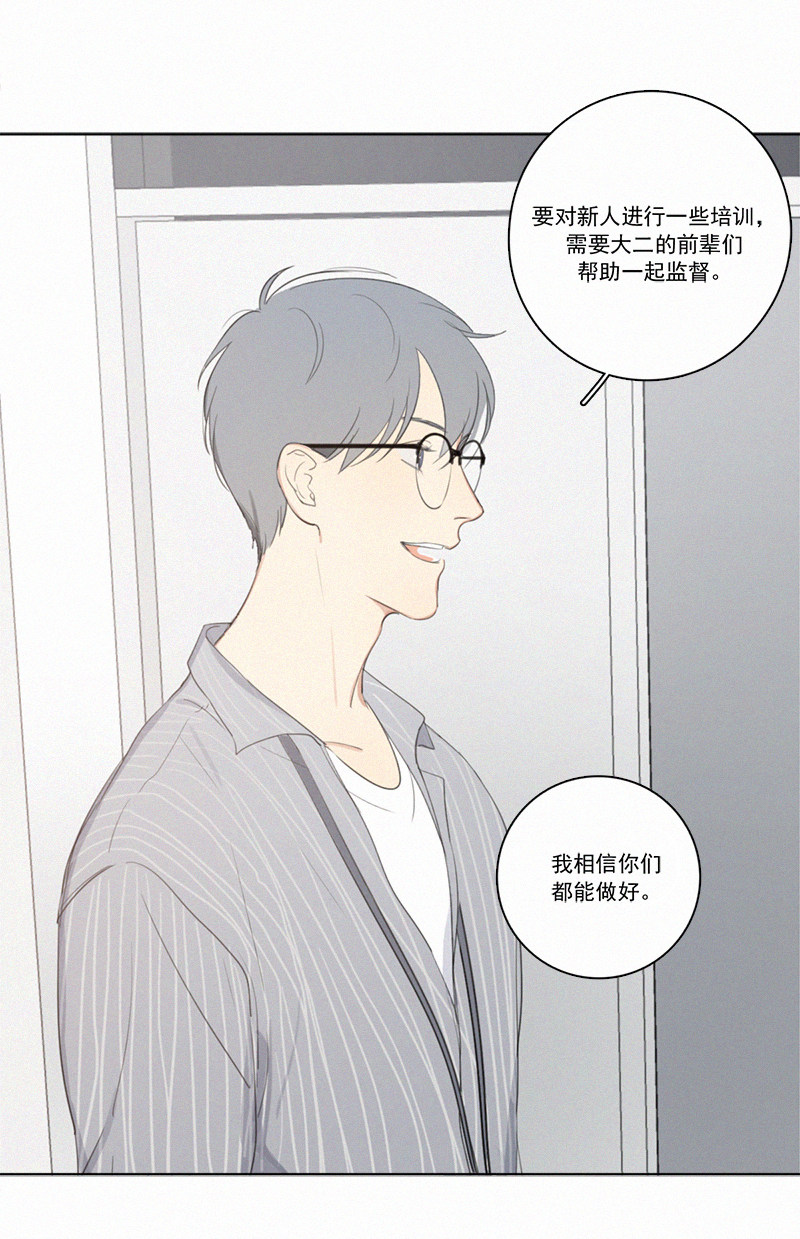 《Here U Are》漫画最新章节第16话免费下拉式在线观看章节第【22】张图片