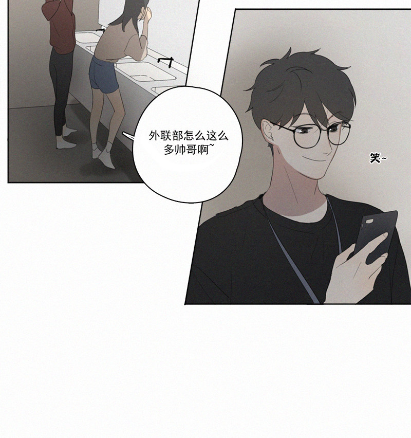 《Here U Are》漫画最新章节第16话免费下拉式在线观看章节第【36】张图片