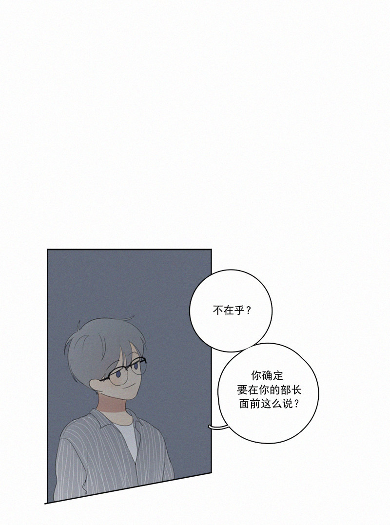 《Here U Are》漫画最新章节第16话免费下拉式在线观看章节第【53】张图片