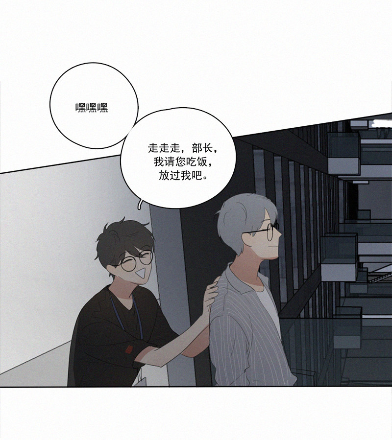 《Here U Are》漫画最新章节第16话免费下拉式在线观看章节第【54】张图片