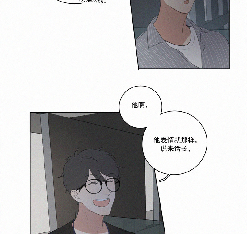 《Here U Are》漫画最新章节第16话免费下拉式在线观看章节第【56】张图片