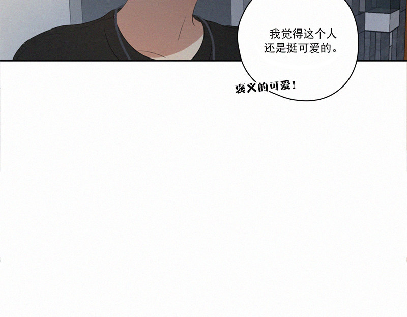 《Here U Are》漫画最新章节第16话免费下拉式在线观看章节第【59】张图片