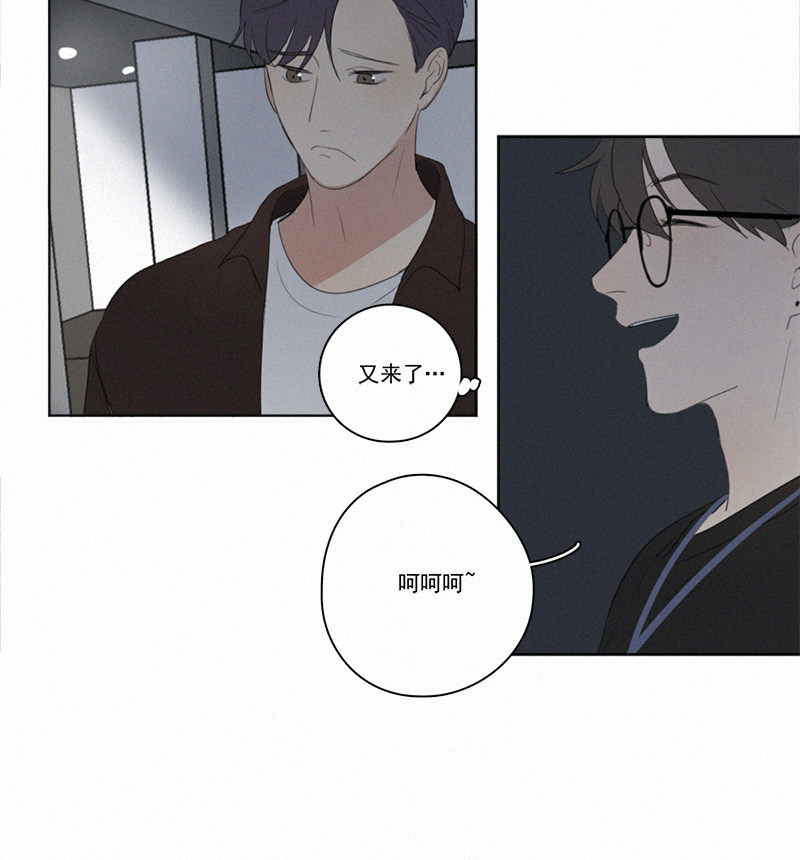 《Here U Are》漫画最新章节第17话免费下拉式在线观看章节第【9】张图片