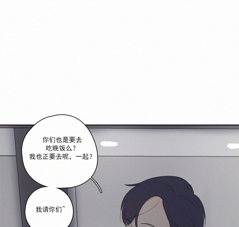 《Here U Are》漫画最新章节第17话免费下拉式在线观看章节第【10】张图片