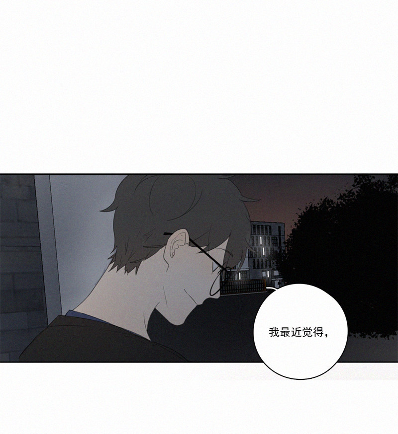 《Here U Are》漫画最新章节第17话免费下拉式在线观看章节第【27】张图片