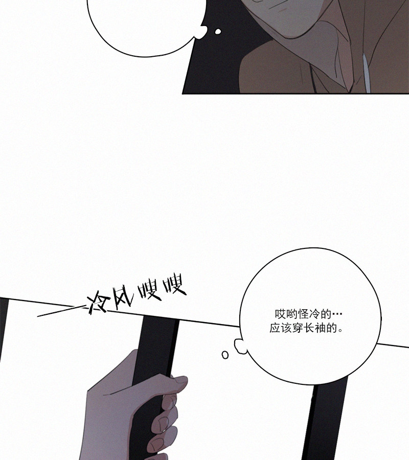 《Here U Are》漫画最新章节第17话免费下拉式在线观看章节第【38】张图片