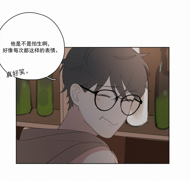 《Here U Are》漫画最新章节第18话免费下拉式在线观看章节第【22】张图片