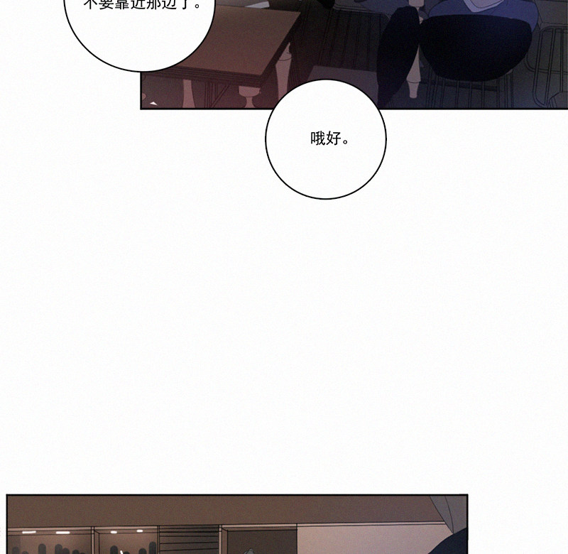 《Here U Are》漫画最新章节第18话免费下拉式在线观看章节第【33】张图片