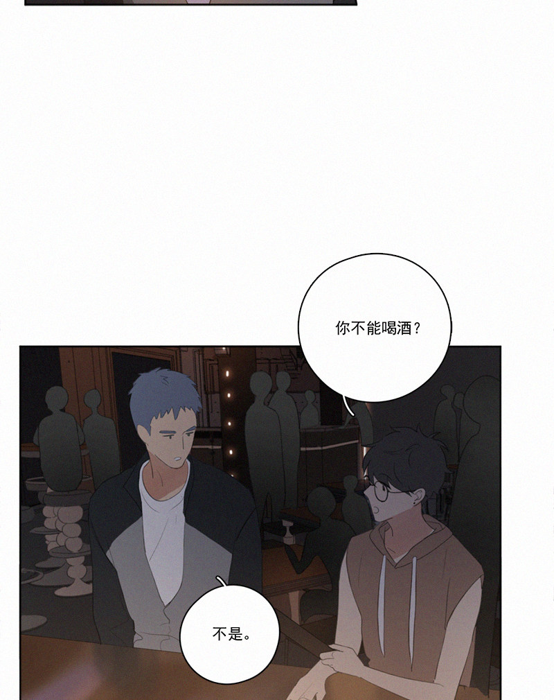 《Here U Are》漫画最新章节第19话免费下拉式在线观看章节第【8】张图片