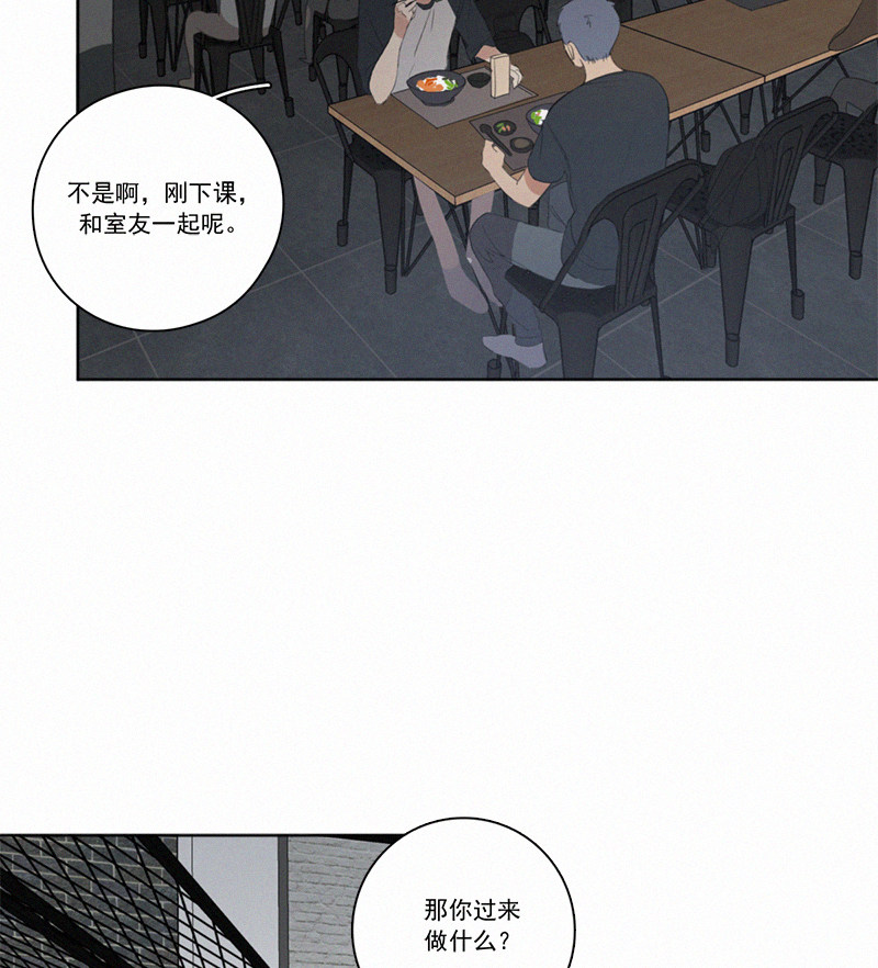 《Here U Are》漫画最新章节第23话免费下拉式在线观看章节第【7】张图片