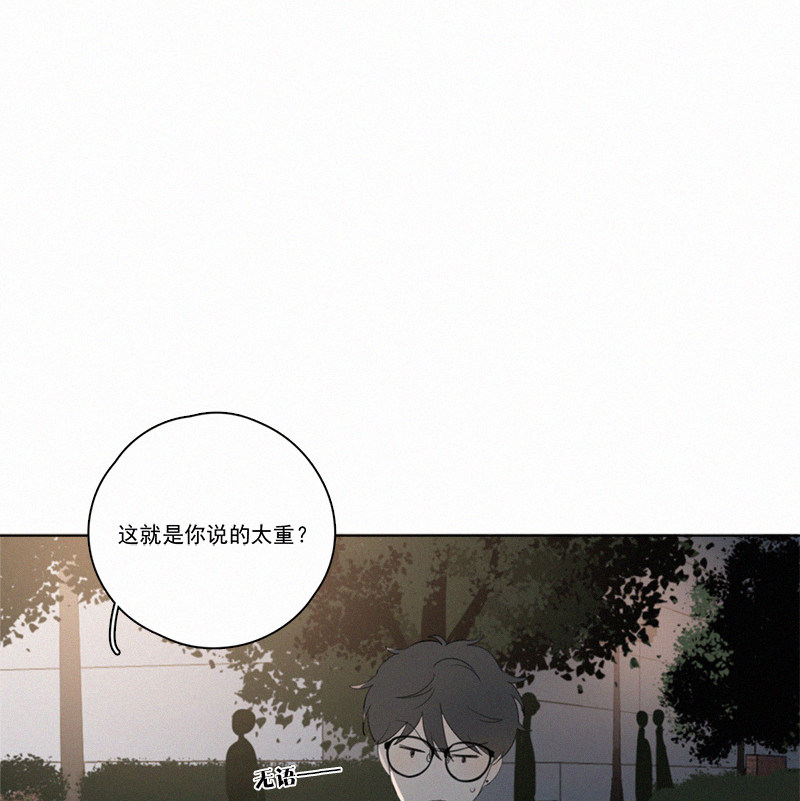 《Here U Are》漫画最新章节第23话免费下拉式在线观看章节第【42】张图片