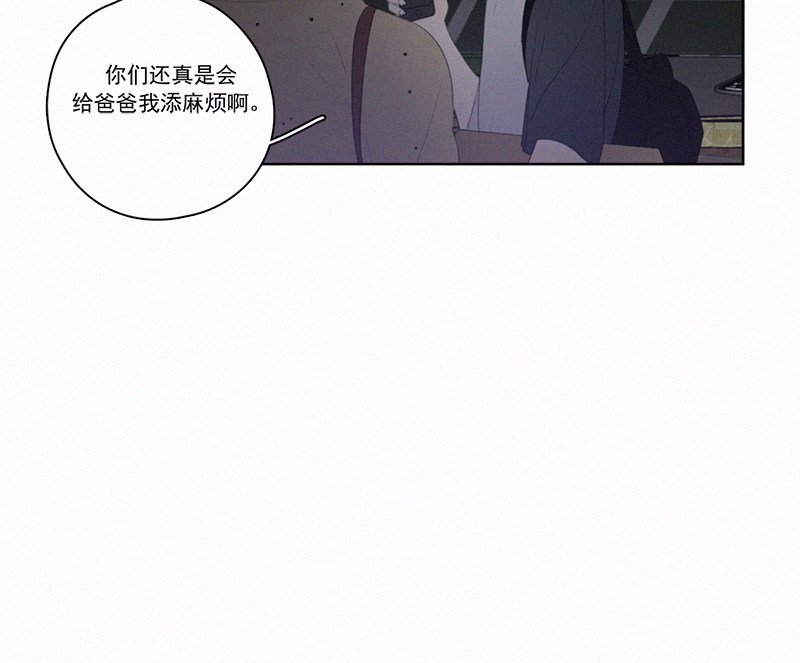 《Here U Are》漫画最新章节第23话免费下拉式在线观看章节第【56】张图片