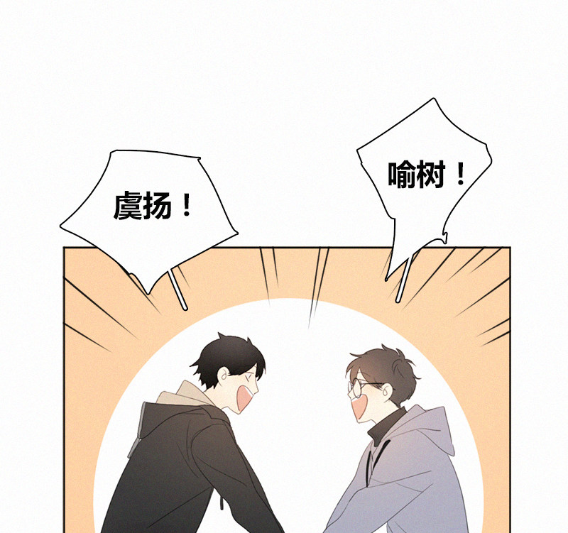 《Here U Are》漫画最新章节情人节特别篇（上）免费下拉式在线观看章节第【8】张图片