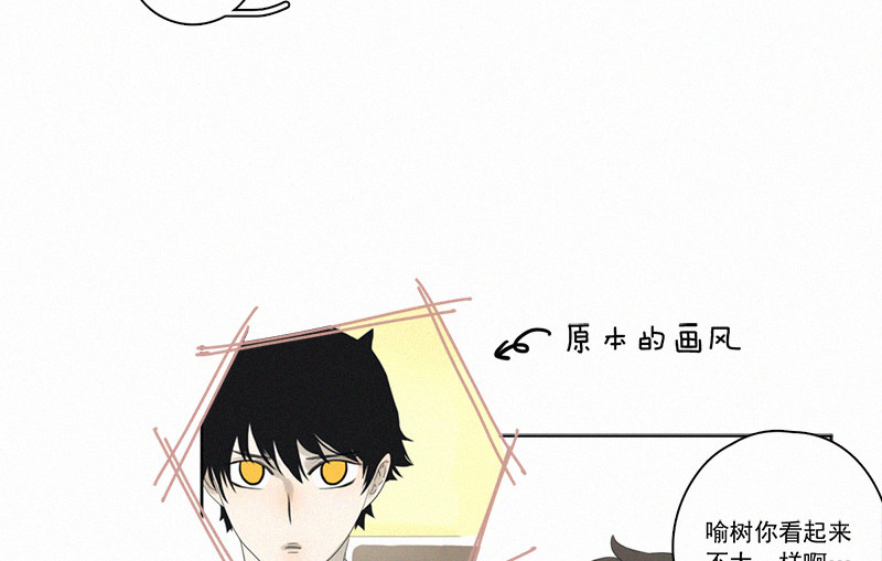 《Here U Are》漫画最新章节情人节特别篇（上）免费下拉式在线观看章节第【10】张图片