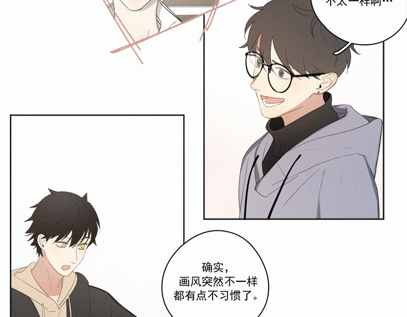 《Here U Are》漫画最新章节情人节特别篇（上）免费下拉式在线观看章节第【11】张图片