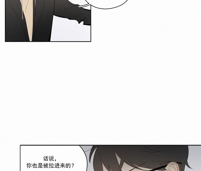 《Here U Are》漫画最新章节情人节特别篇（上）免费下拉式在线观看章节第【12】张图片