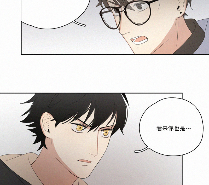 《Here U Are》漫画最新章节情人节特别篇（上）免费下拉式在线观看章节第【13】张图片