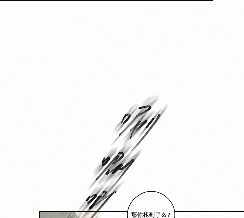 《Here U Are》漫画最新章节情人节特别篇（上）免费下拉式在线观看章节第【14】张图片