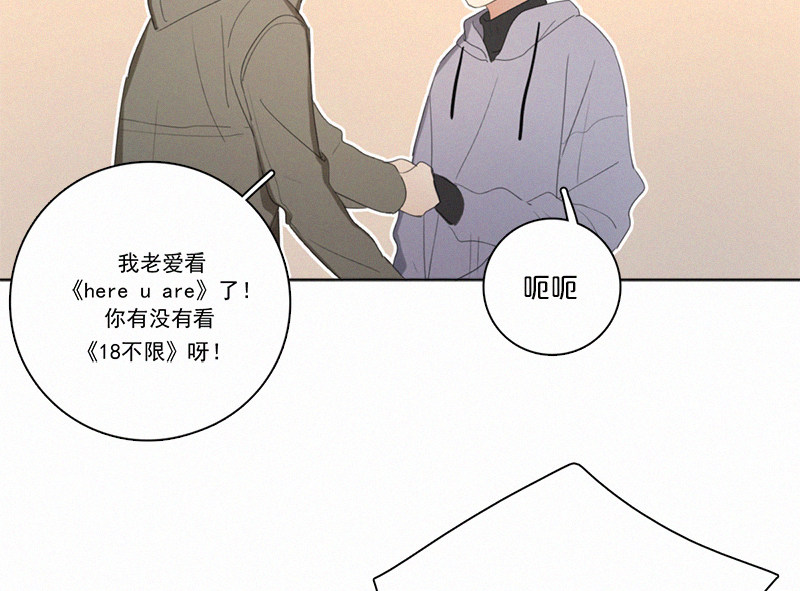 《Here U Are》漫画最新章节情人节特别篇（上）免费下拉式在线观看章节第【21】张图片