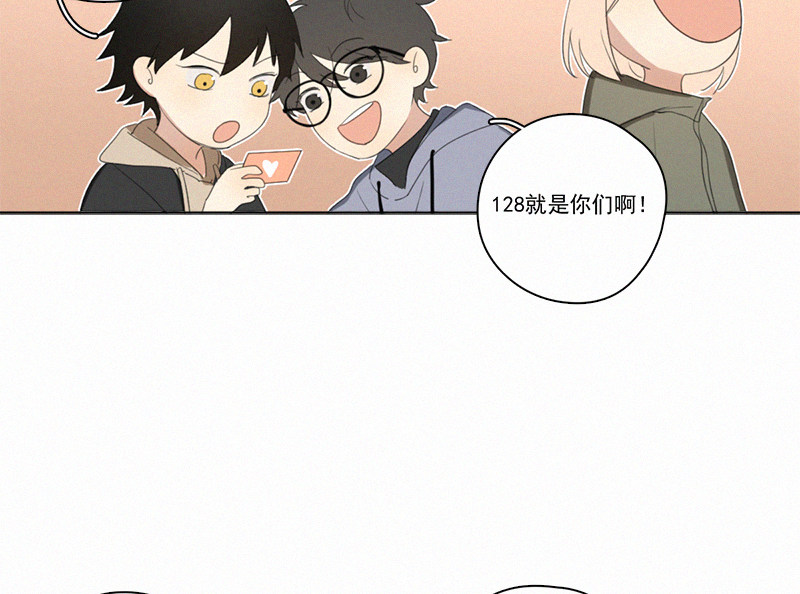 《Here U Are》漫画最新章节情人节特别篇（上）免费下拉式在线观看章节第【25】张图片