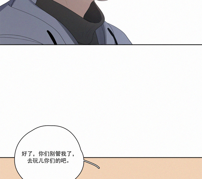 《Here U Are》漫画最新章节情人节特别篇（上）免费下拉式在线观看章节第【33】张图片