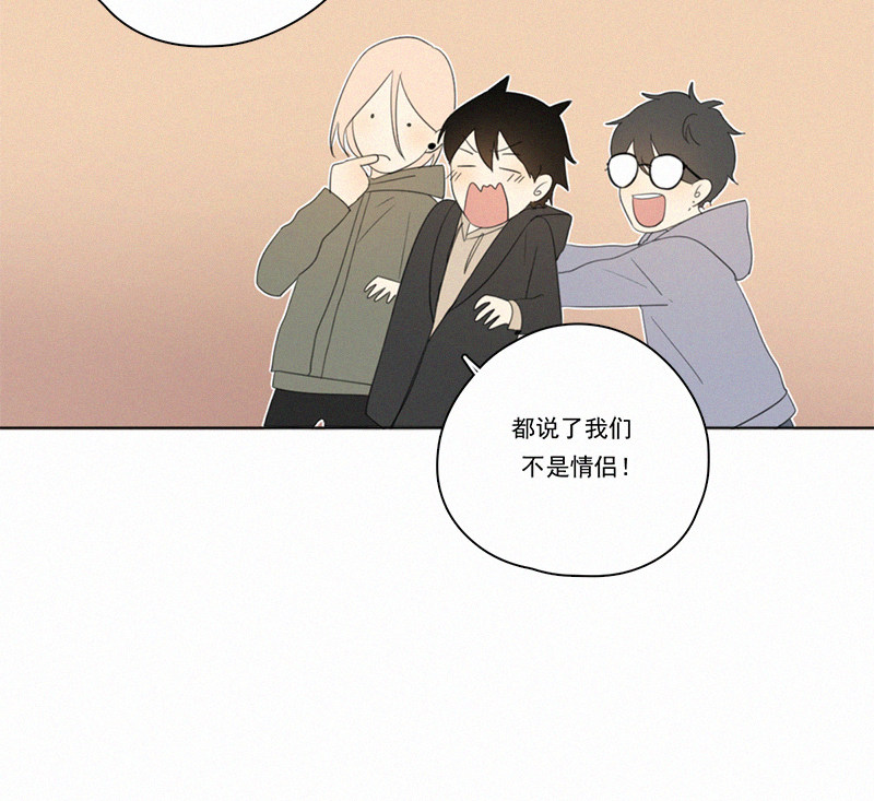 《Here U Are》漫画最新章节情人节特别篇（上）免费下拉式在线观看章节第【34】张图片