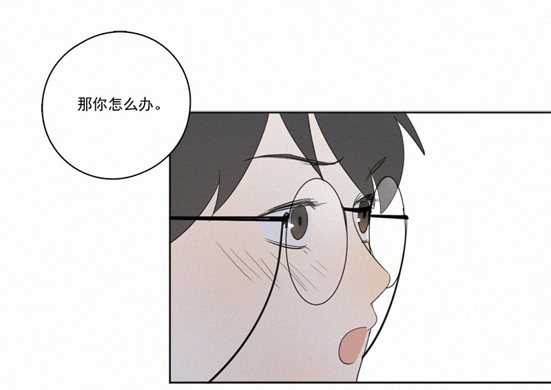 《Here U Are》漫画最新章节春节番外篇（下）  免费下拉式在线观看章节第【25】张图片