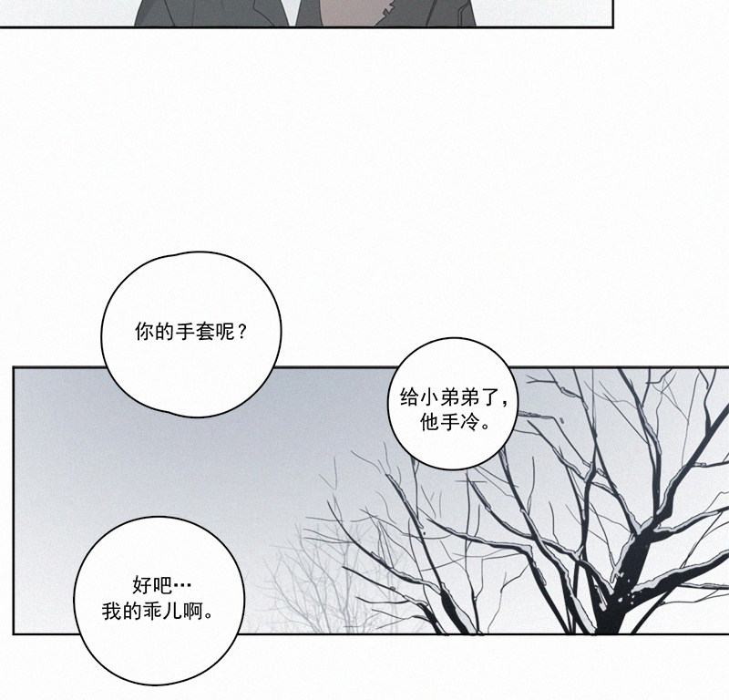 《Here U Are》漫画最新章节春节番外篇（下）  免费下拉式在线观看章节第【35】张图片