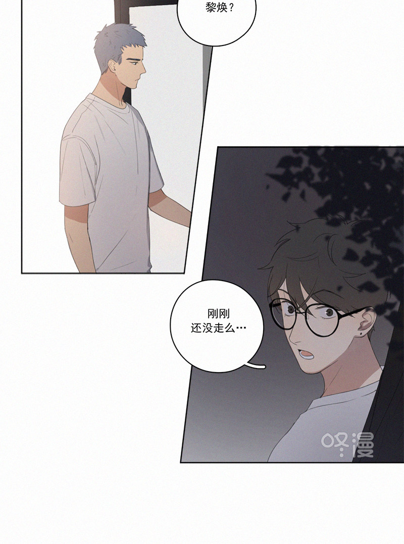 《Here U Are》漫画最新章节第29话免费下拉式在线观看章节第【50】张图片