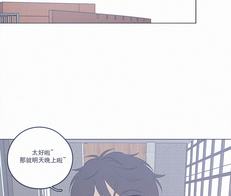 《Here U Are》漫画最新章节第32话免费下拉式在线观看章节第【30】张图片