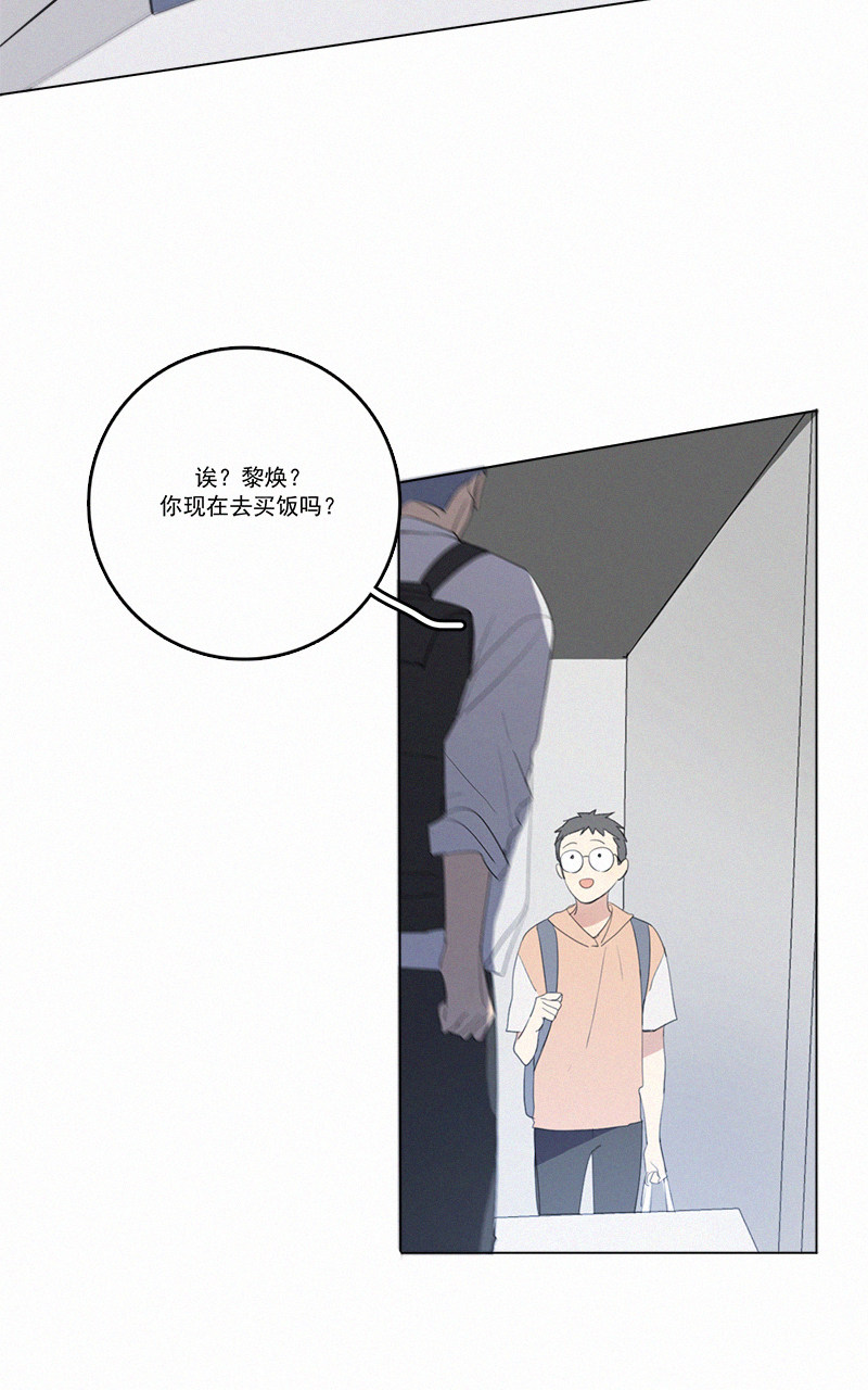 《Here U Are》漫画最新章节第35话免费下拉式在线观看章节第【11】张图片