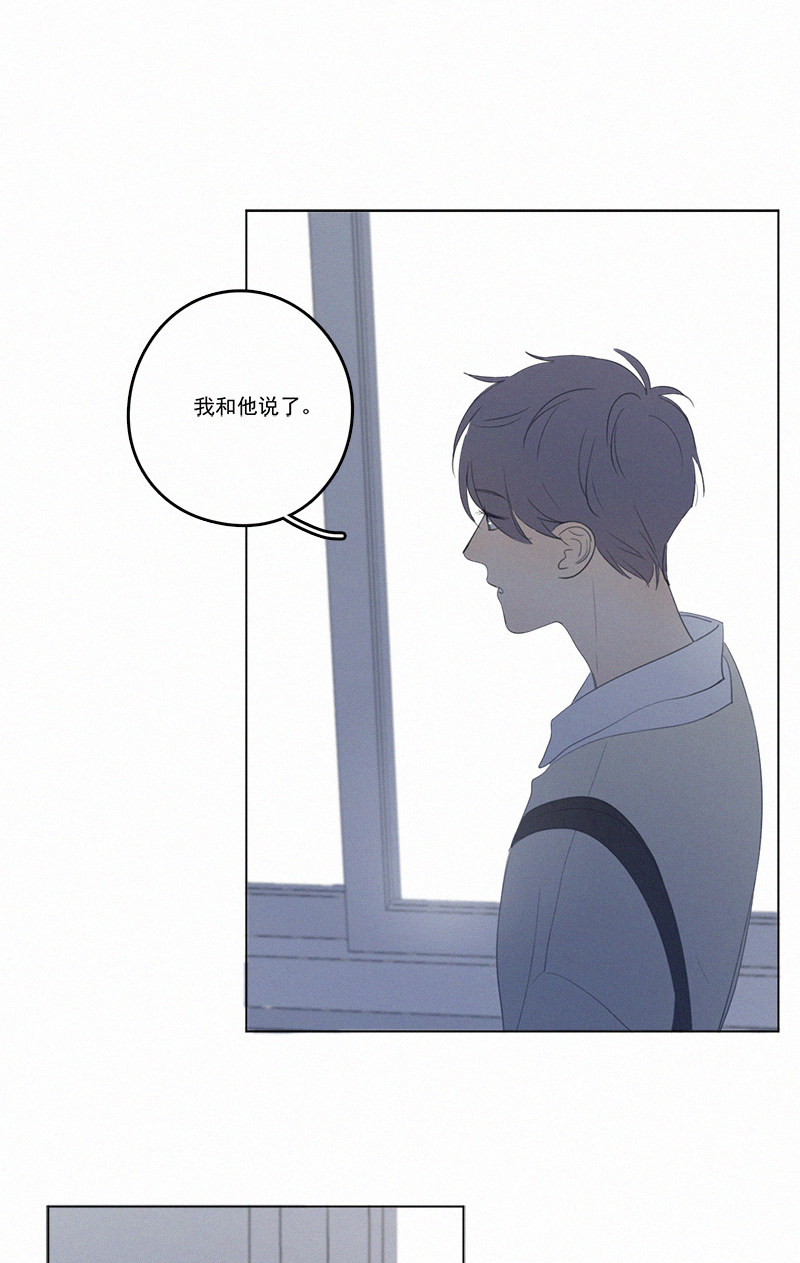 《Here U Are》漫画最新章节第43话免费下拉式在线观看章节第【5】张图片