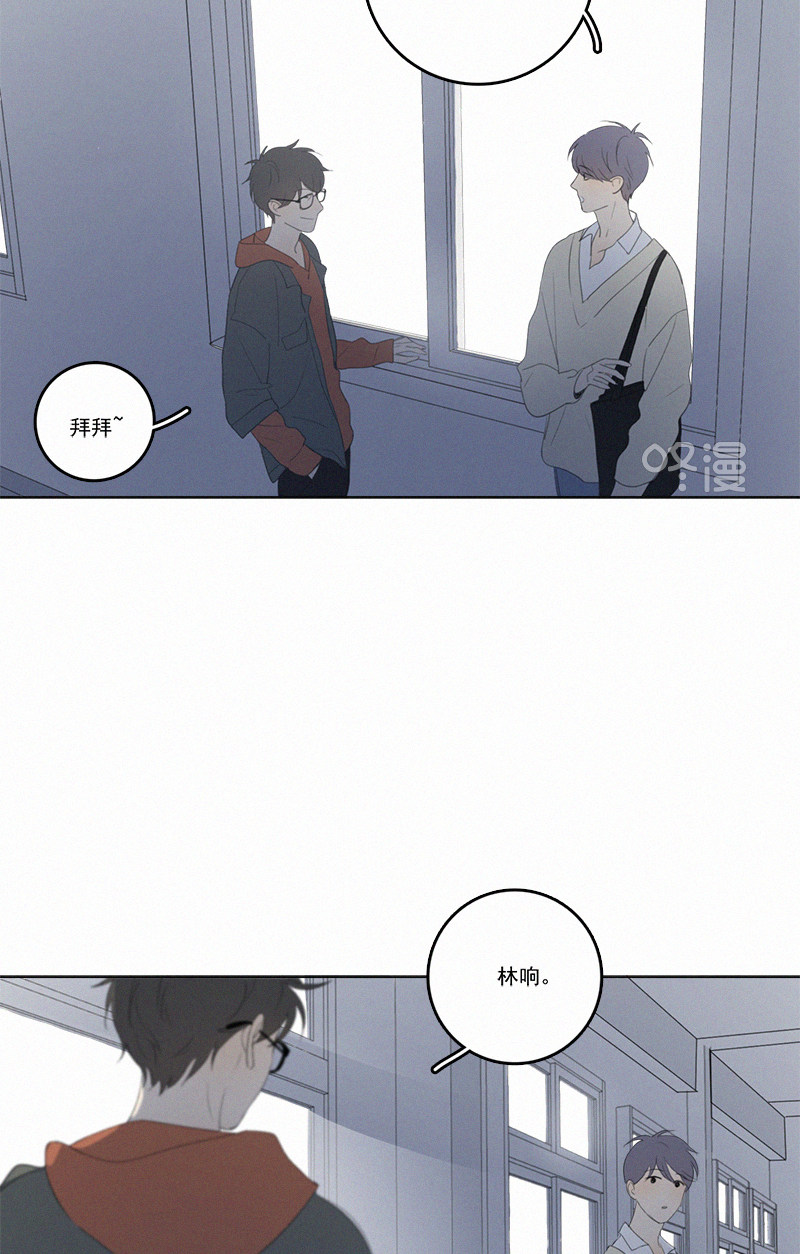 《Here U Are》漫画最新章节第43话免费下拉式在线观看章节第【15】张图片