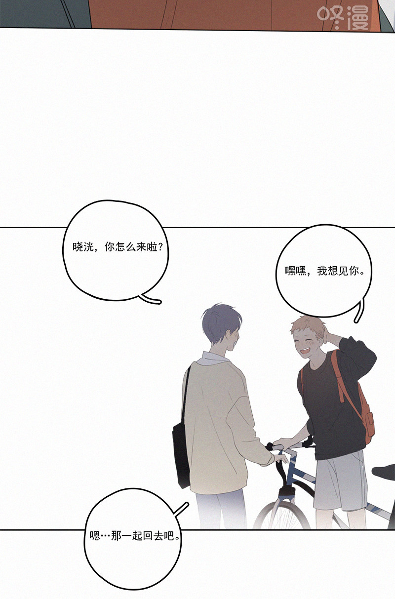 《Here U Are》漫画最新章节第43话免费下拉式在线观看章节第【28】张图片