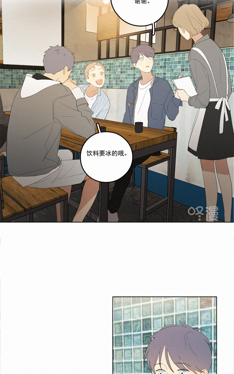 《Here U Are》漫画最新章节第43话免费下拉式在线观看章节第【36】张图片