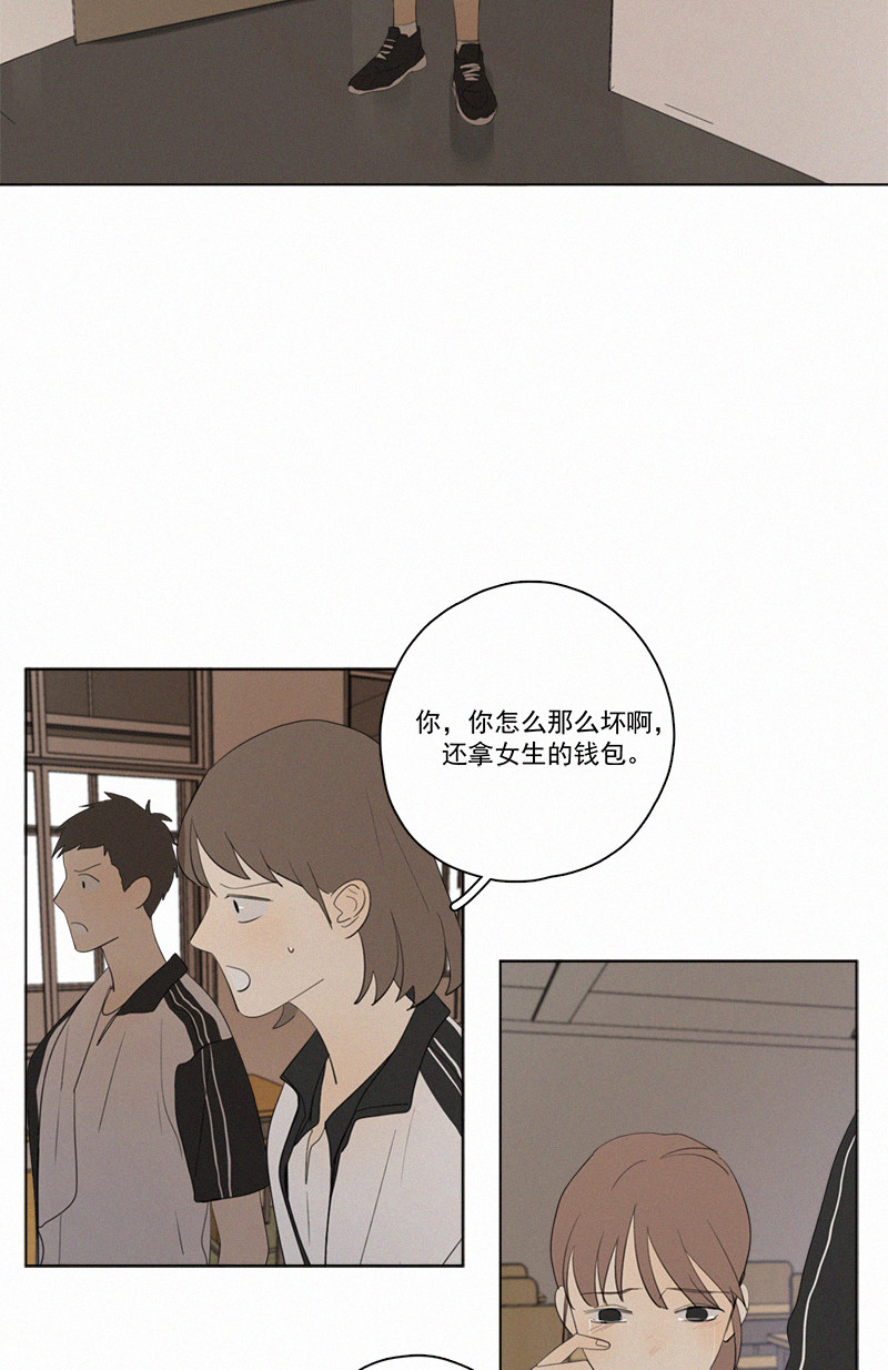 《Here U Are》漫画最新章节第46话免费下拉式在线观看章节第【21】张图片