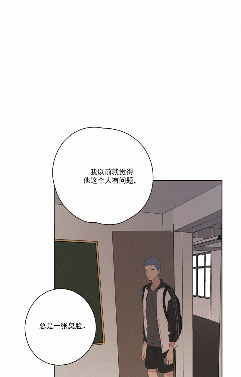 《Here U Are》漫画最新章节第46话免费下拉式在线观看章节第【24】张图片