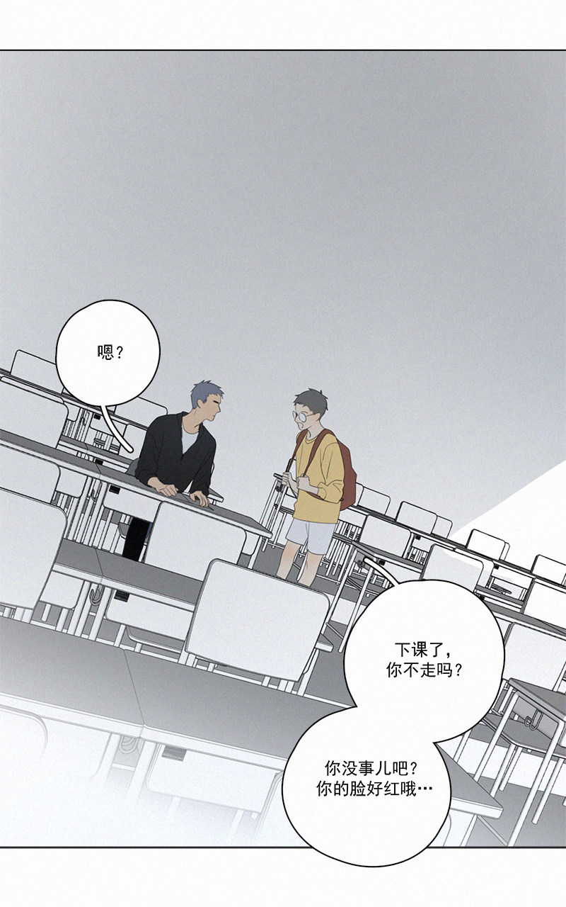 《Here U Are》漫画最新章节第46话免费下拉式在线观看章节第【58】张图片