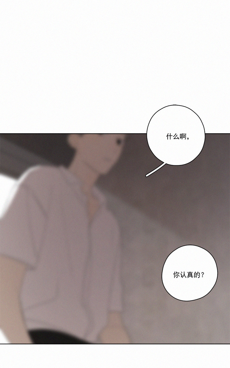 《Here U Are》漫画最新章节 第49话 免费下拉式在线观看章节第【15】张图片