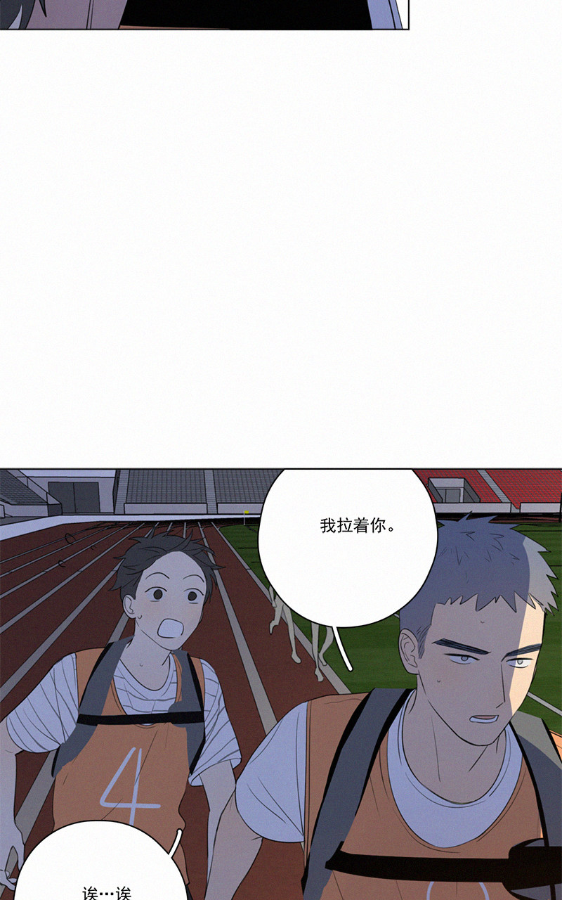 《Here U Are》漫画最新章节第59话免费下拉式在线观看章节第【17】张图片