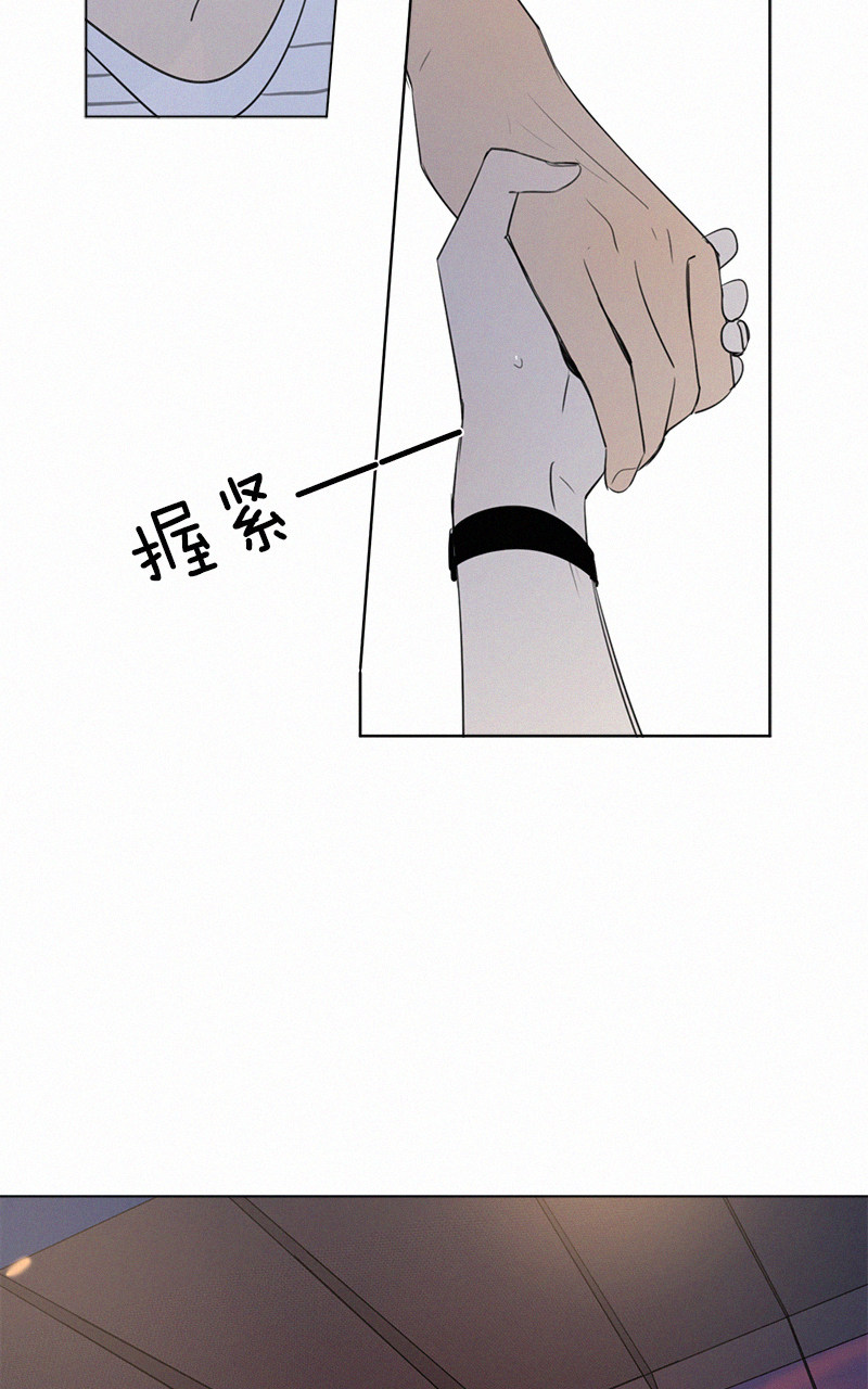 《Here U Are》漫画最新章节第59话免费下拉式在线观看章节第【25】张图片