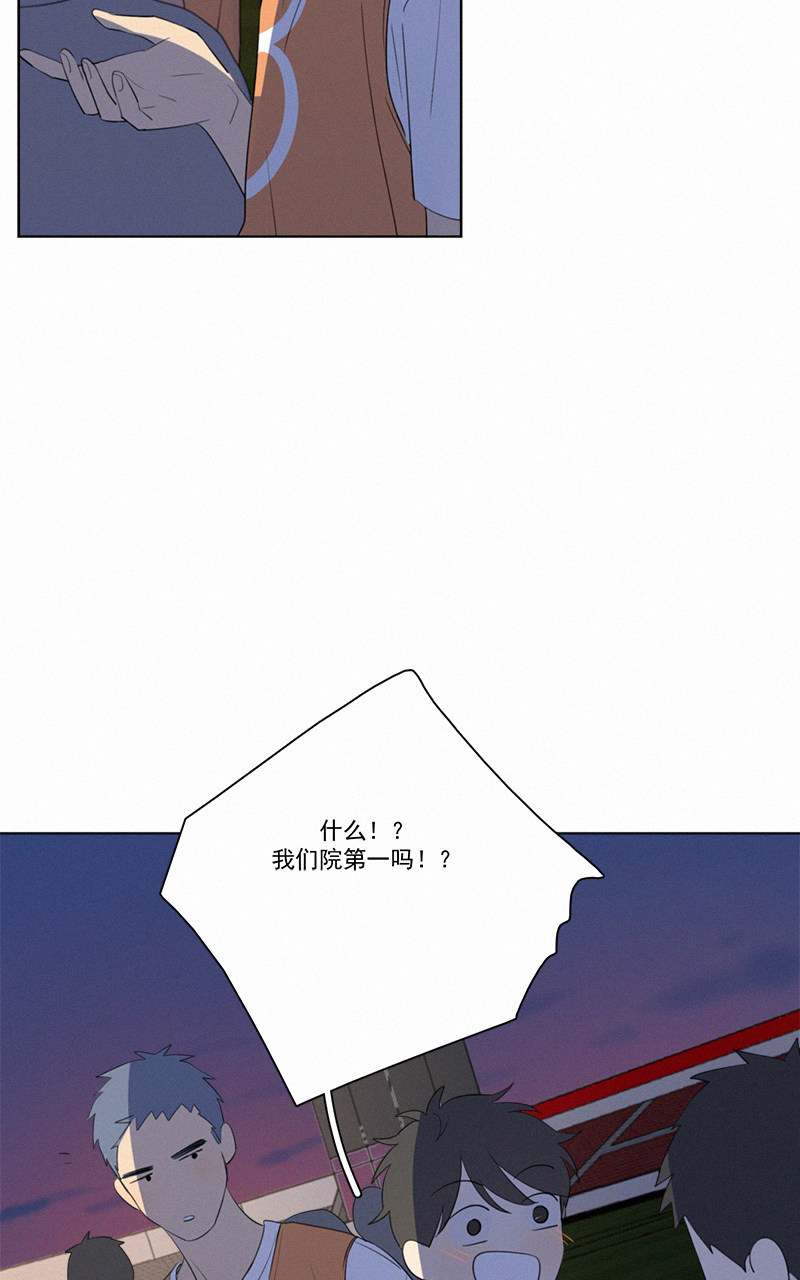 《Here U Are》漫画最新章节第59话免费下拉式在线观看章节第【31】张图片