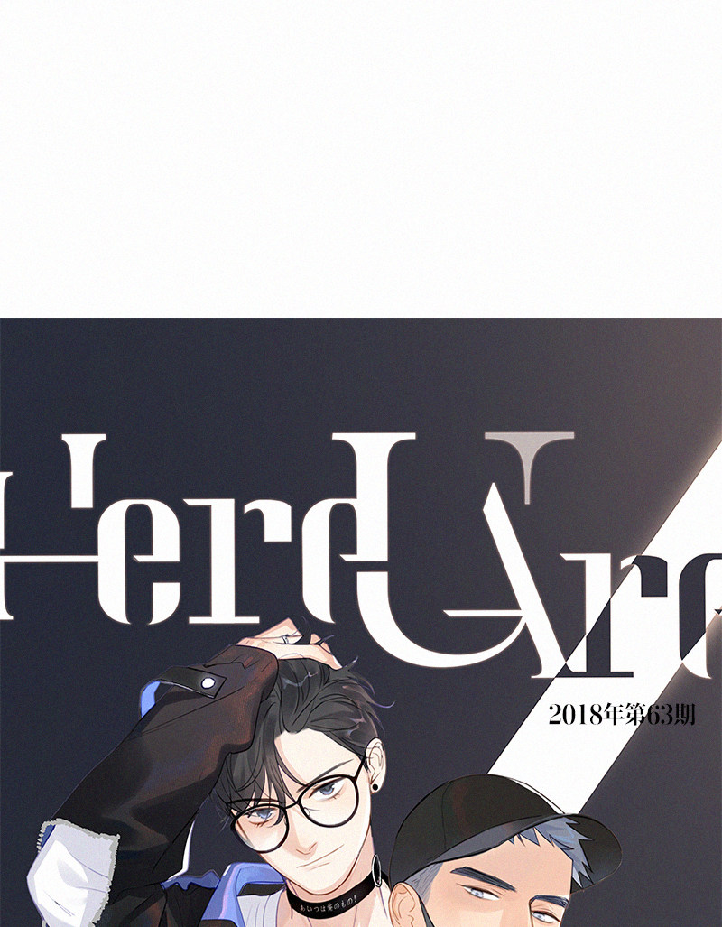 《Here U Are》漫画最新章节第63话免费下拉式在线观看章节第【2】张图片