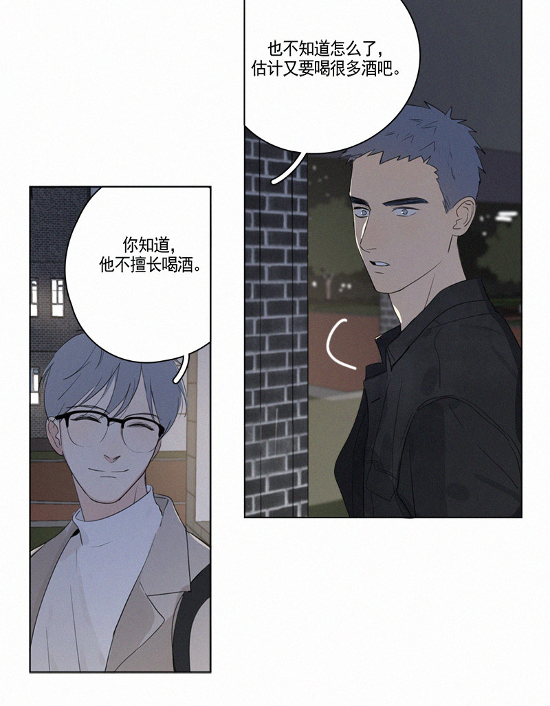 《Here U Are》漫画最新章节第63话免费下拉式在线观看章节第【10】张图片