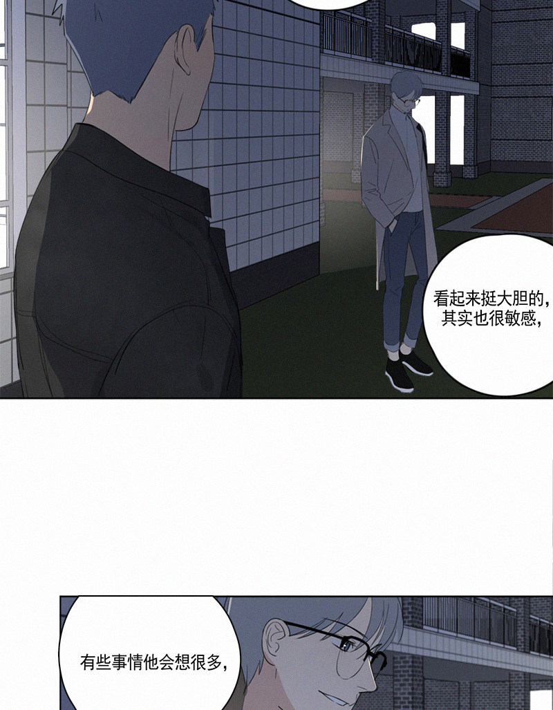 《Here U Are》漫画最新章节第63话免费下拉式在线观看章节第【14】张图片