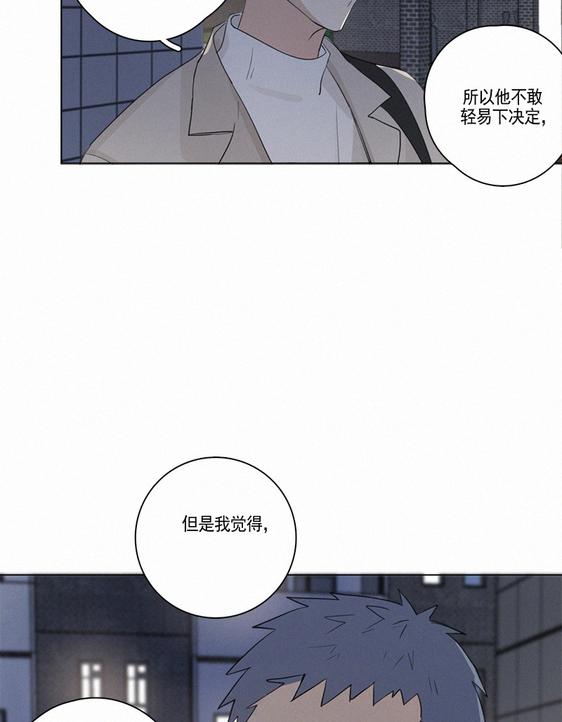 《Here U Are》漫画最新章节第63话免费下拉式在线观看章节第【15】张图片