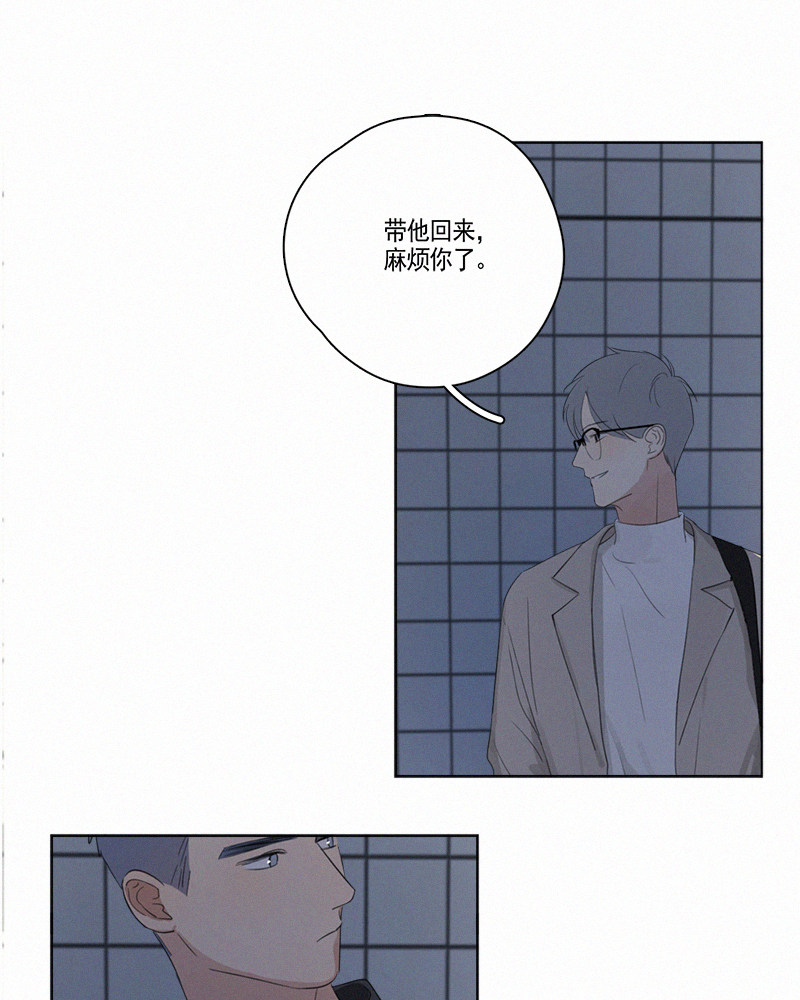 《Here U Are》漫画最新章节第63话免费下拉式在线观看章节第【17】张图片