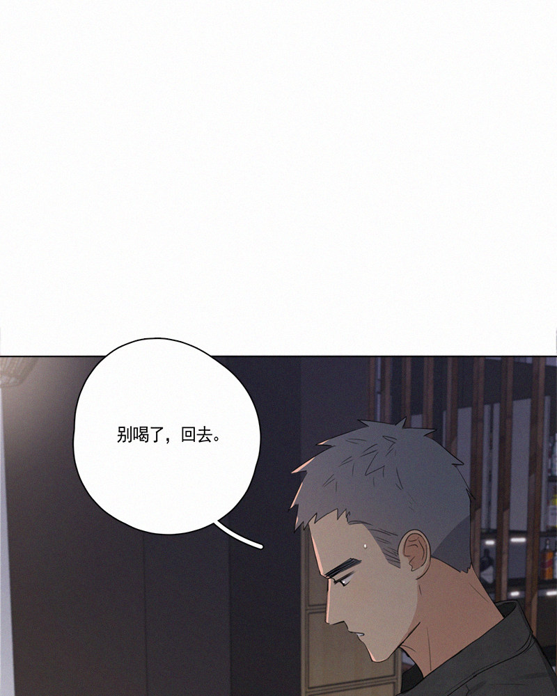 《Here U Are》漫画最新章节第63话免费下拉式在线观看章节第【21】张图片